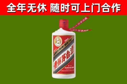 铁西区烟酒回收飞天茅台酒.jpg