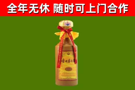 铁西区烟酒回收15年茅台酒.jpg