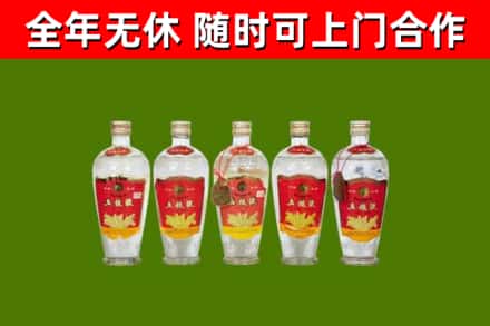 铁西区烟酒回收公斤五粮液.jpg
