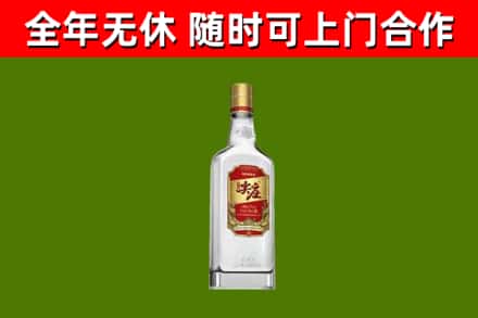 铁西区烟酒回收尖庄酒.jpg