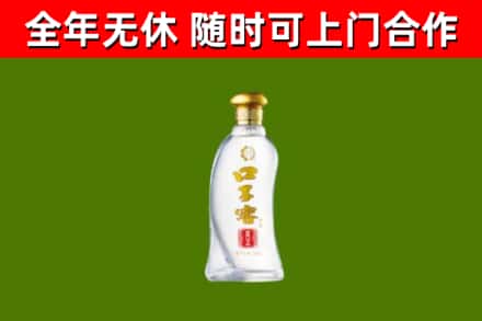 铁西区烟酒回收口子窖.jpg