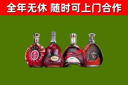 铁西区烟酒回收洋酒.jpg