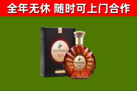 铁西区烟酒回收人头马XO洋酒.jpg